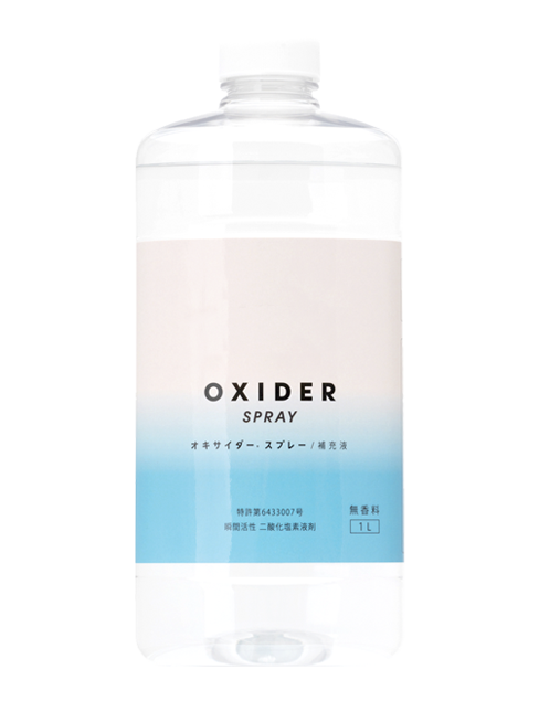 OXIDER スプレー補充液1L